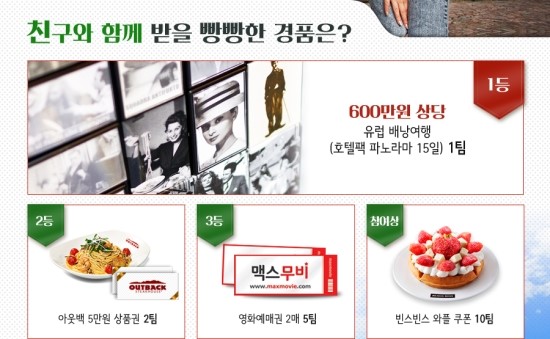여행친구투어 이미지