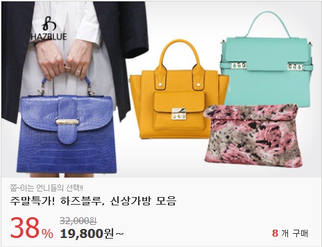 하즈블루 이미지