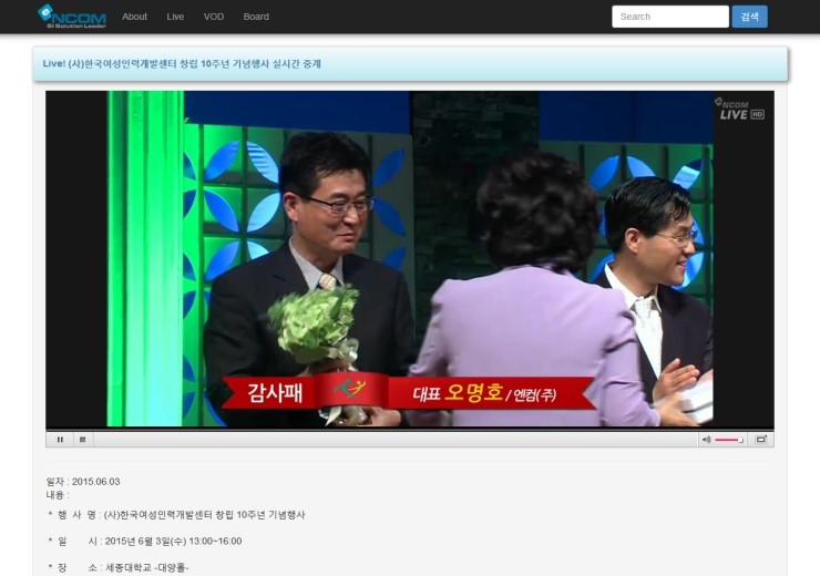 파트너여성인력 이미지