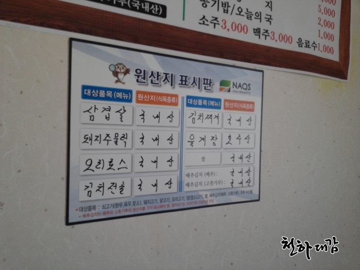 동가네정육회관 이미지