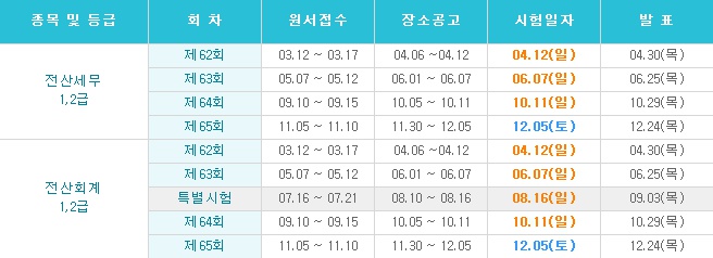 제이인력 이미지