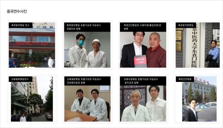 서광한의원 이미지
