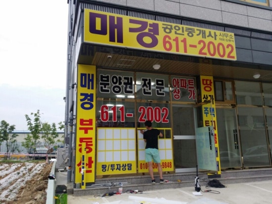 대산광고 이미지
