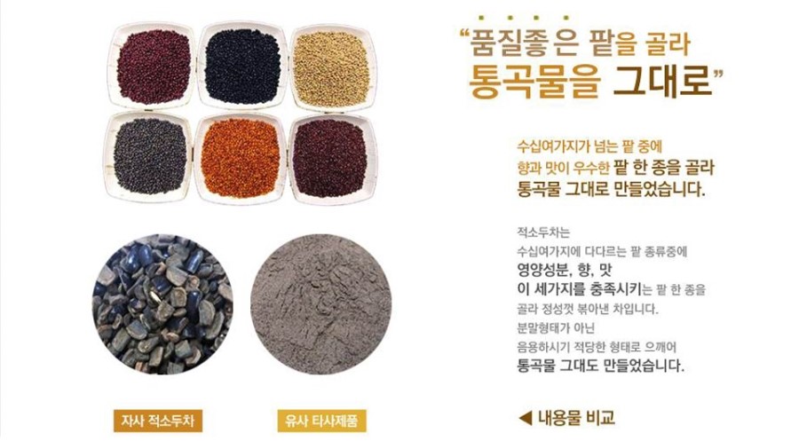 다원식품 이미지
