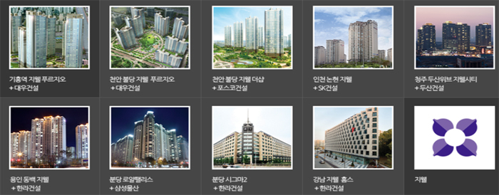 신영종합인테리어 이미지