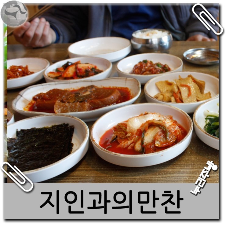 우리집영양탕 이미지