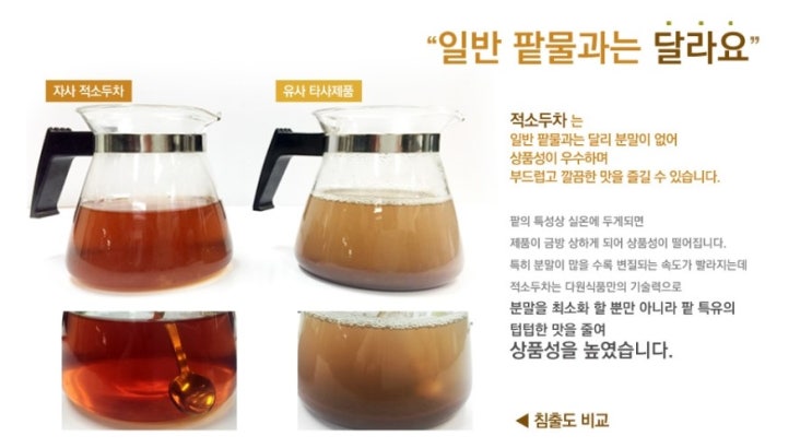 다원식품 이미지