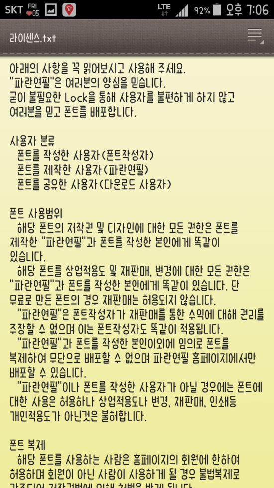 단델리온 이미지