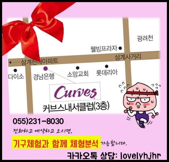 롯데리아롯데마트마산 이미지