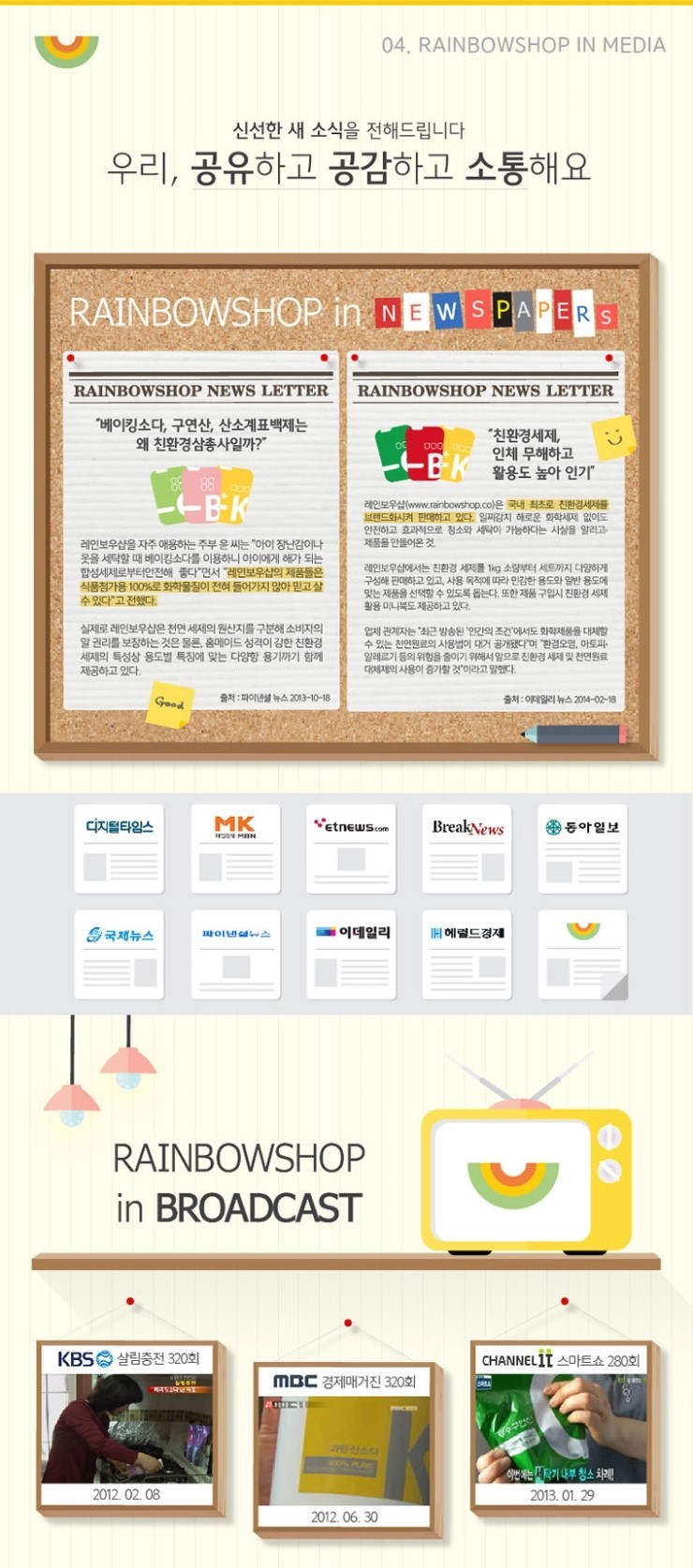 워시앤클린 이미지