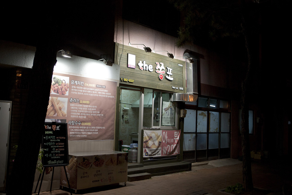 the 쫑포 이미지