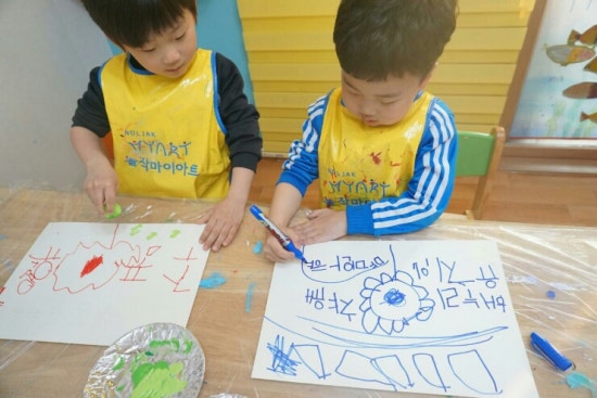 조이풀아트 이미지