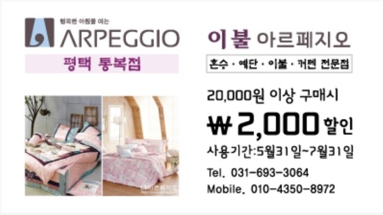 리빙할인마트 이미지