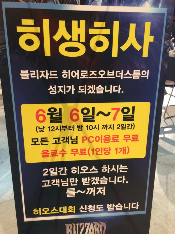 스톰피시방 이미지