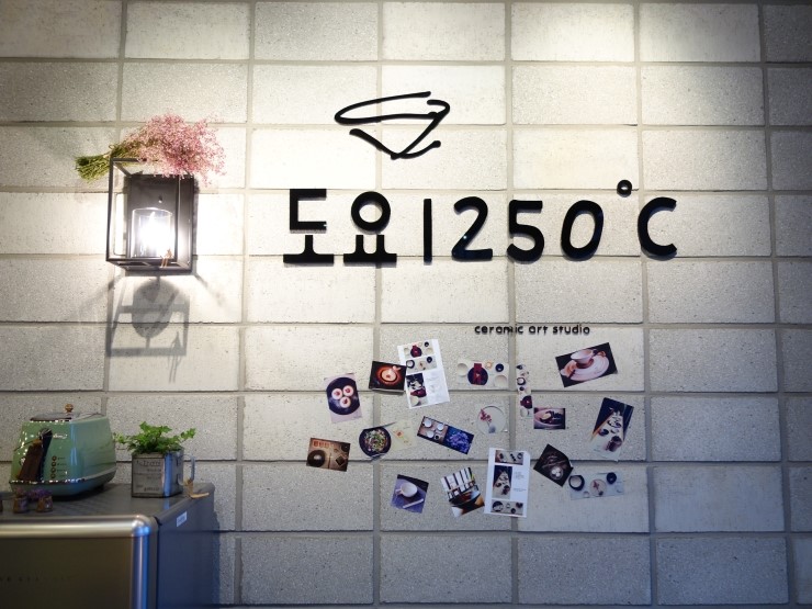 도요1250 이미지