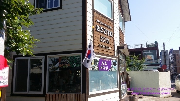 태경냉열 이미지