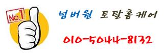 거성엔지니어링 이미지