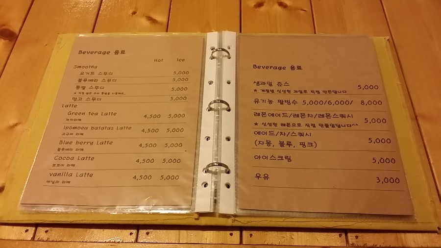 진주팥빙수 이미지