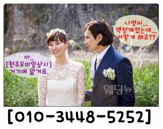 청주모바일상사 이미지
