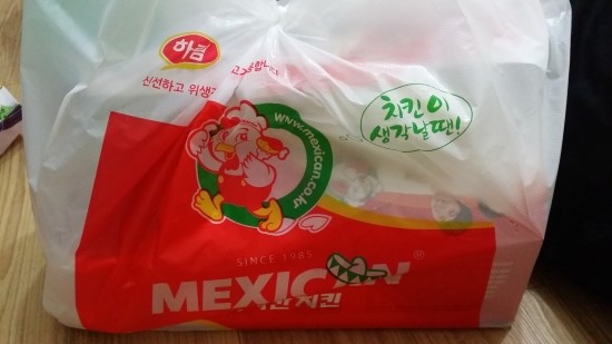 맥시칸치킨 이미지