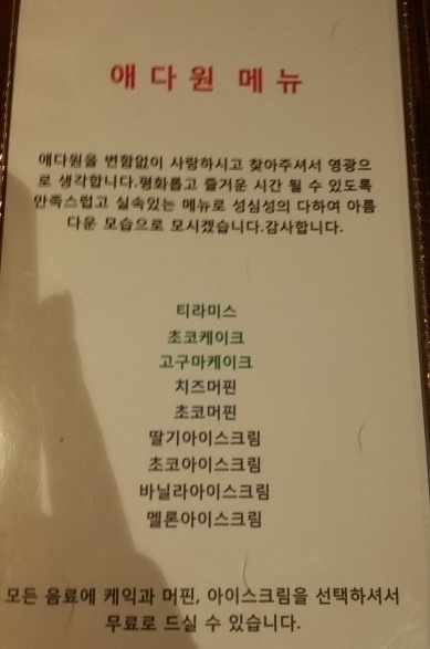 수다카페 이미지