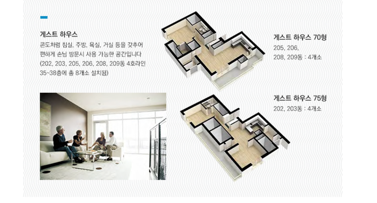 한라게스트하우스 이미지