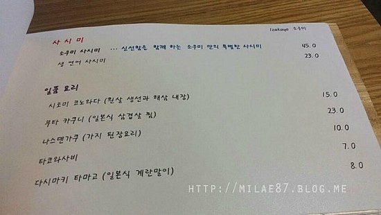 소우미 이미지