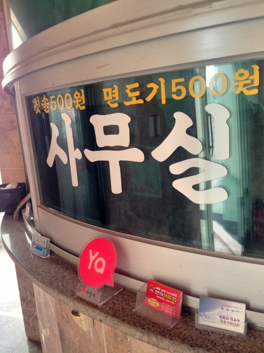 씨에프모텔 이미지