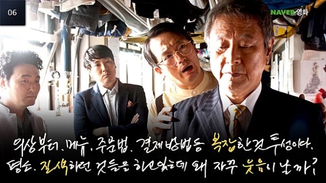 오복세탁소 이미지