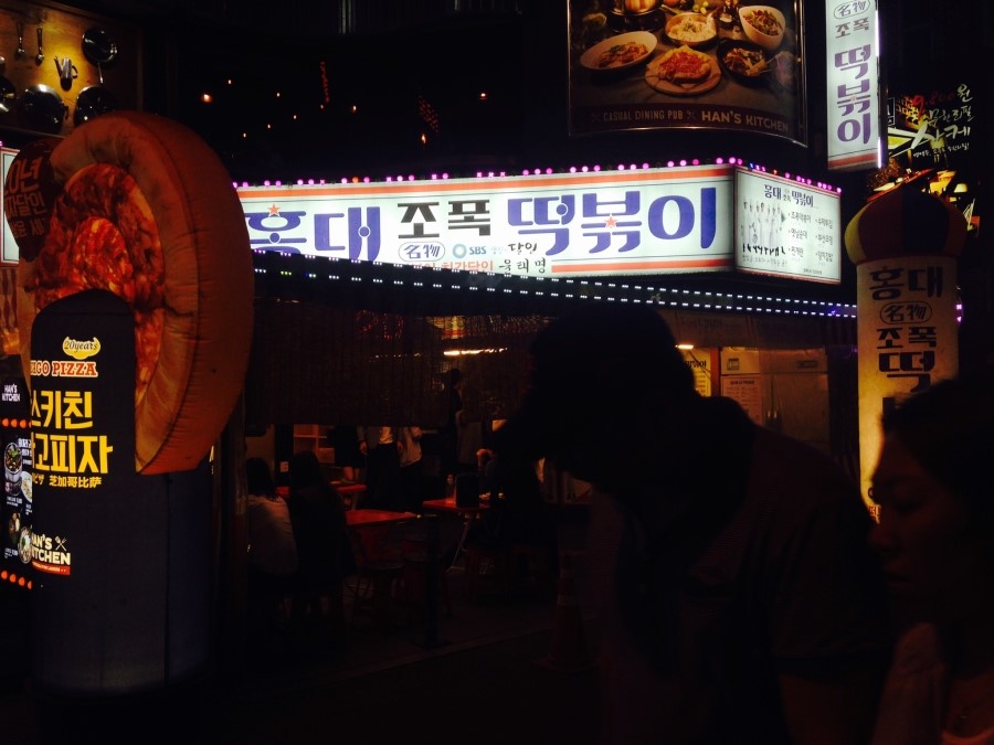 홍이네하우스 이미지