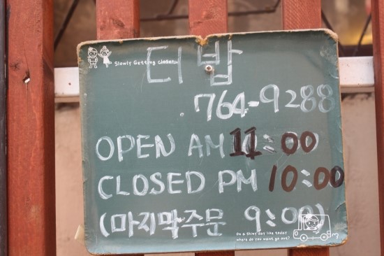 더밥 이미지