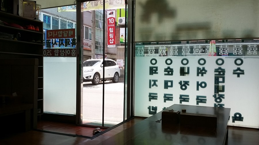 조선의돼지국밥 이미지