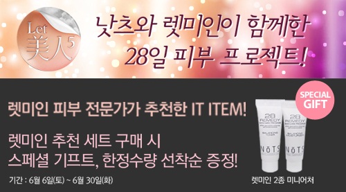 미화장품 이미지