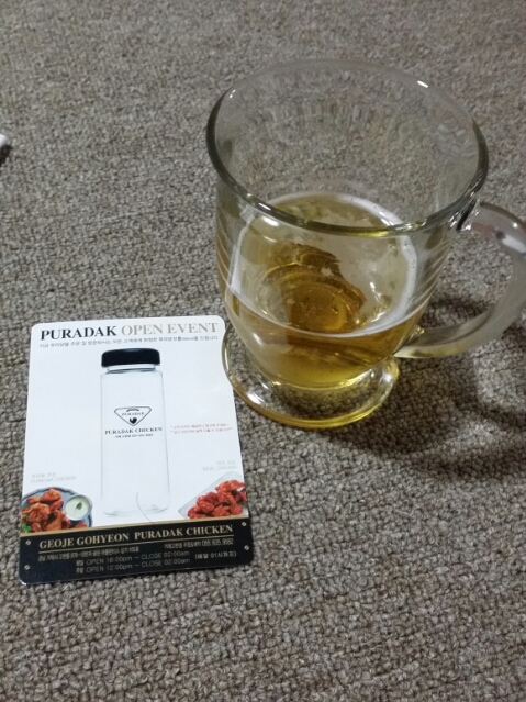 고현닭집 이미지