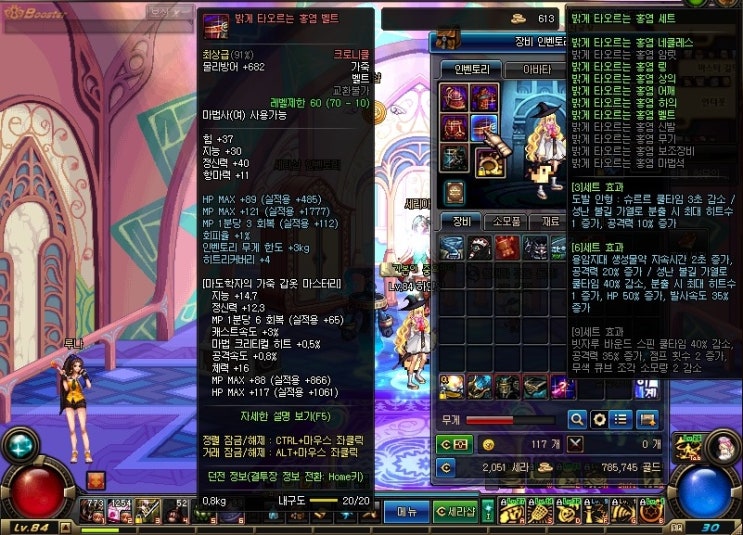 마도PC방 이미지