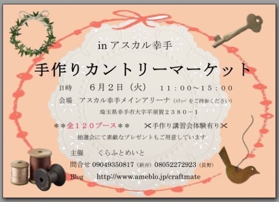 또아스 이미지