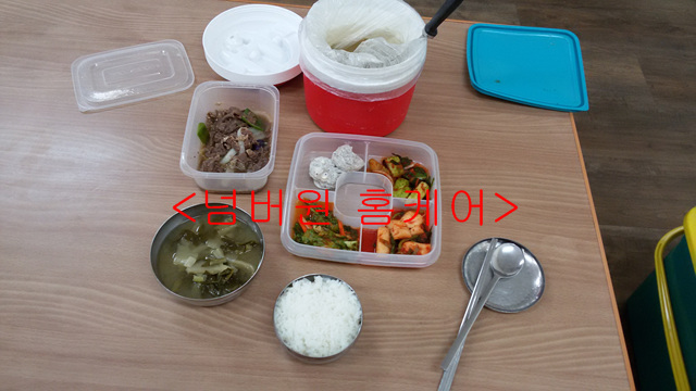 거성엔지니어링 이미지