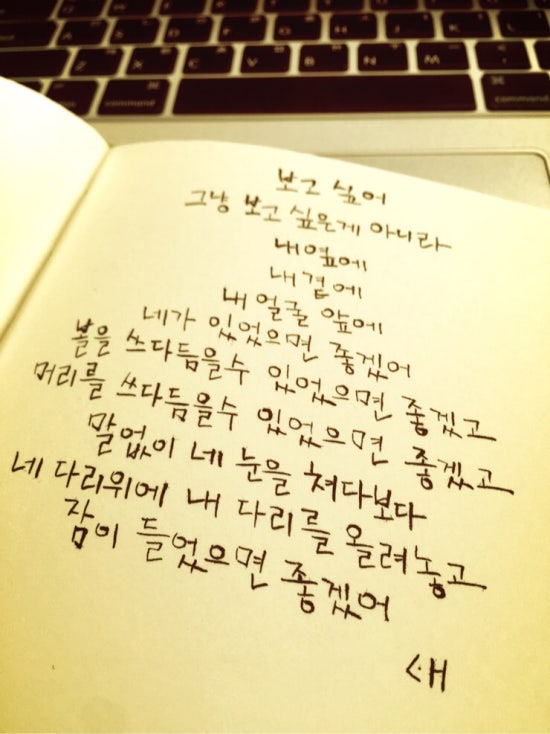 글씨공감 이미지