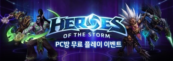 스톰피시방 이미지