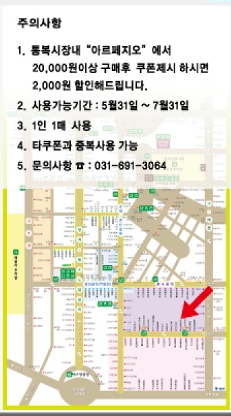 리빙할인마트 이미지