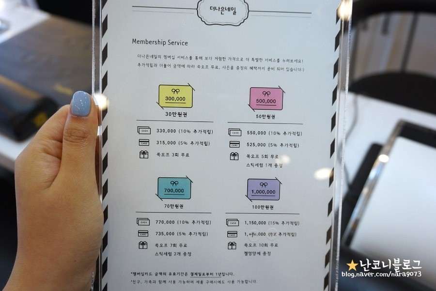 더나은네일 이미지