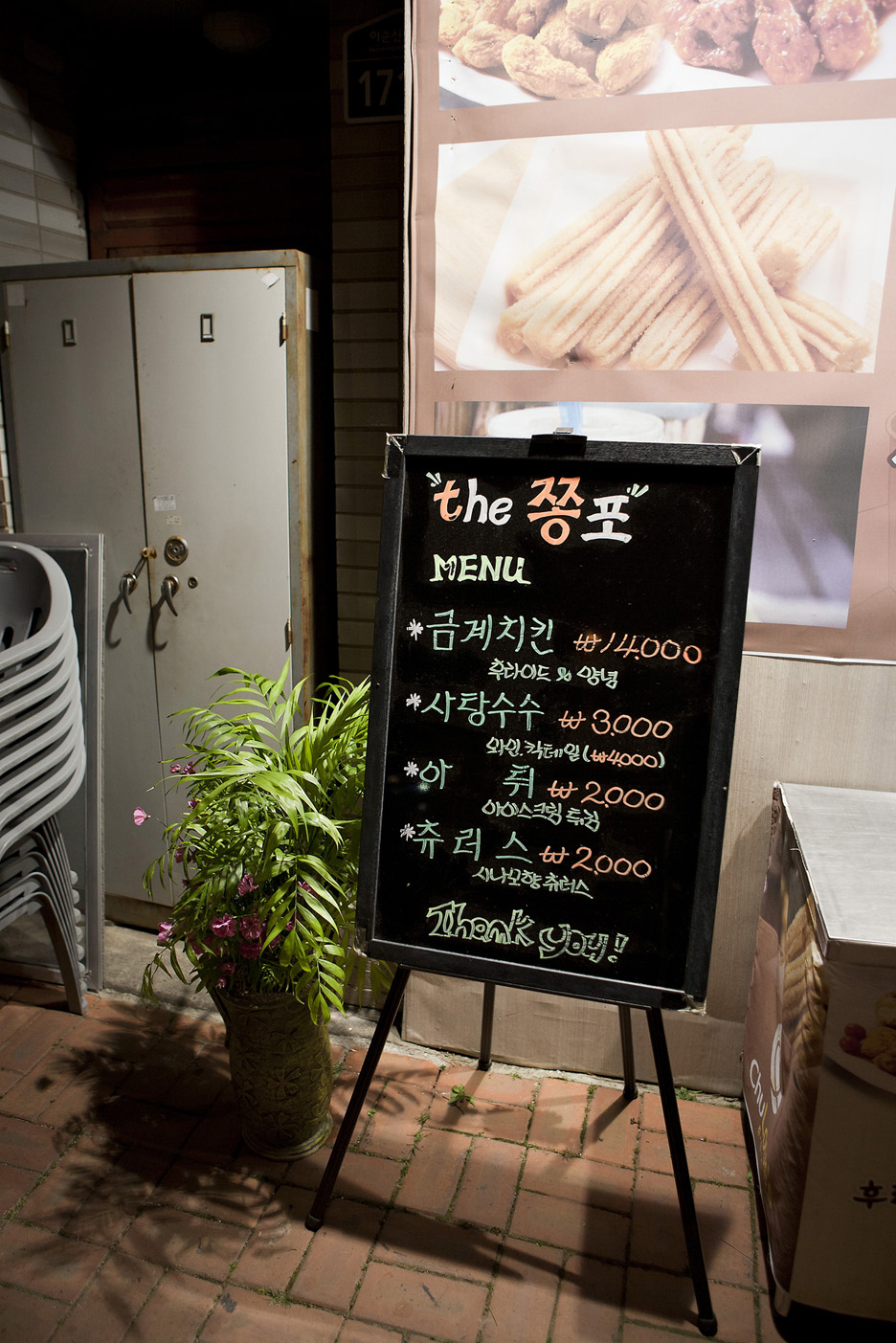 the 쫑포 이미지