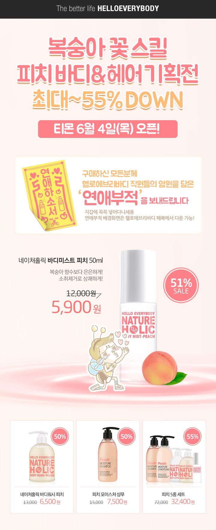 헬로워시 이미지