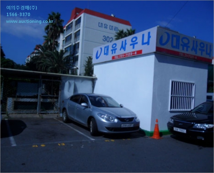 대유대림상가 이미지
