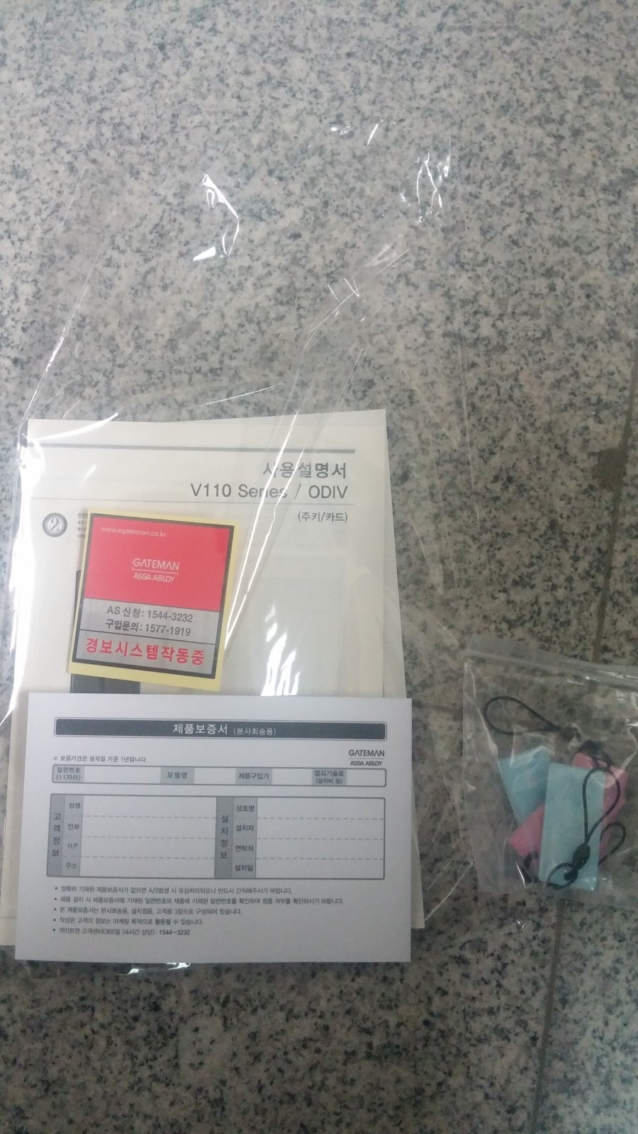 황금철물 이미지