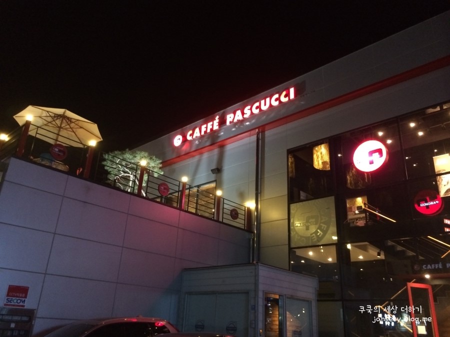 파스쿠찌원주봉화산점 이미지