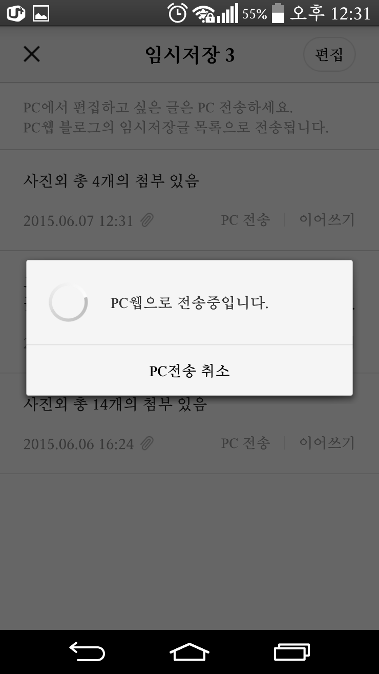 연우정 이미지