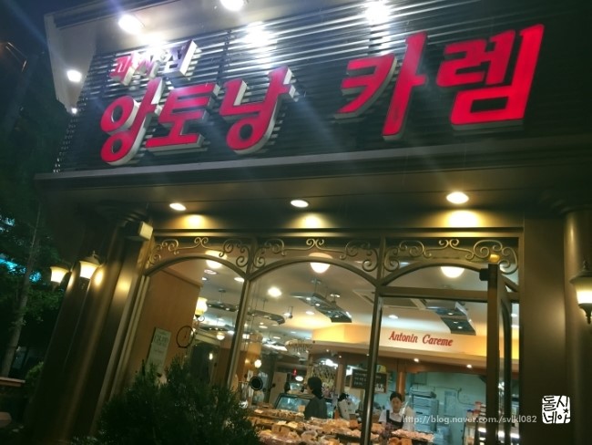 앙토낭카렘과자점 이미지