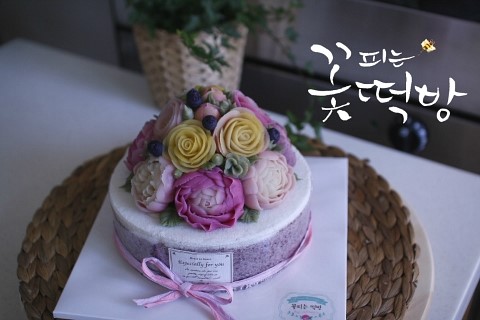꽃피는떡방 이미지