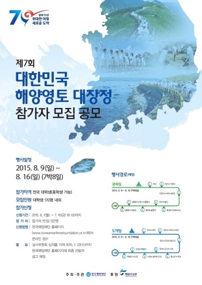 영토건 이미지